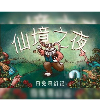 Wonderland Nights - White Rabbit s Diary Steam Key GLOBAL